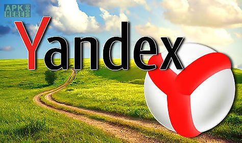 Yandex Browser 22.9.3.891 Crack With License Key Updated